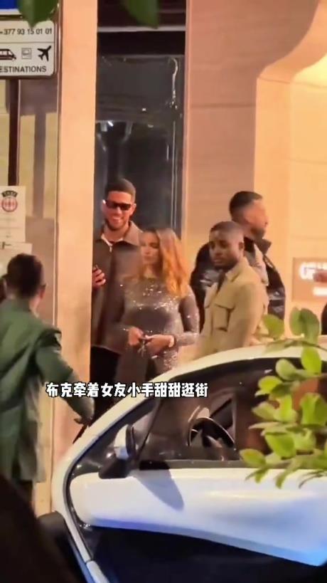 布克牽新女友小手甜蜜逛街，這不比詹娜香嗎