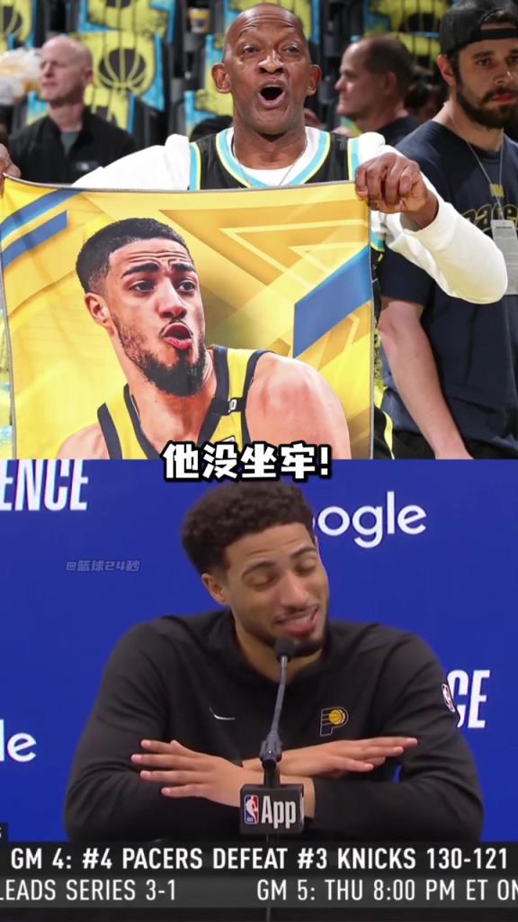 哈利伯頓：不要再說釋放我爸爸了，他只是在包廂看球不是坐牢