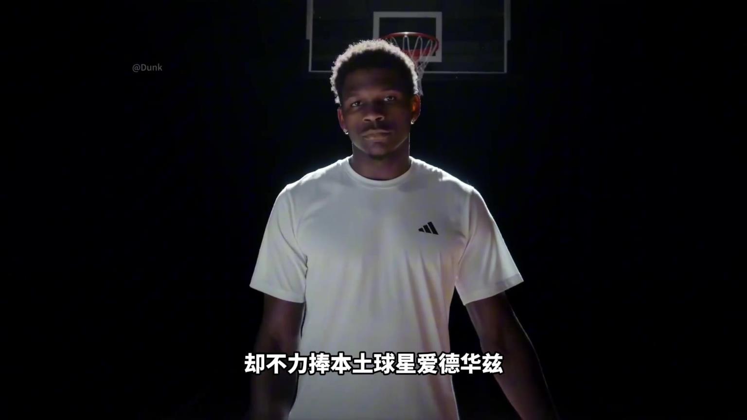 NBA為什么不捧愛德華茲！背后其實下著一盤更大的棋