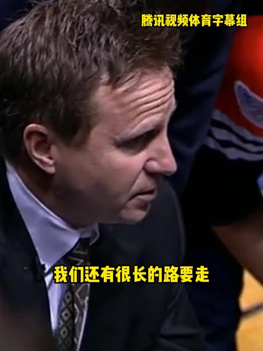 12年雷霆三少總決賽被淘汰，主教練在最后一個(gè)暫停對全隊(duì)說。。