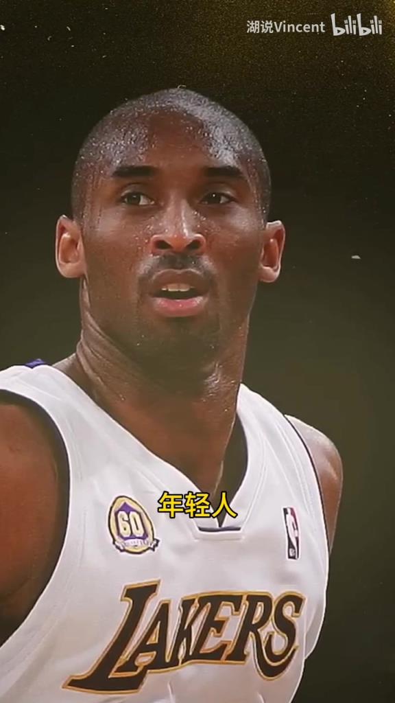 利文斯頓談科比：這家伙會的太多了，他用左手在我頭上后仰跳投！