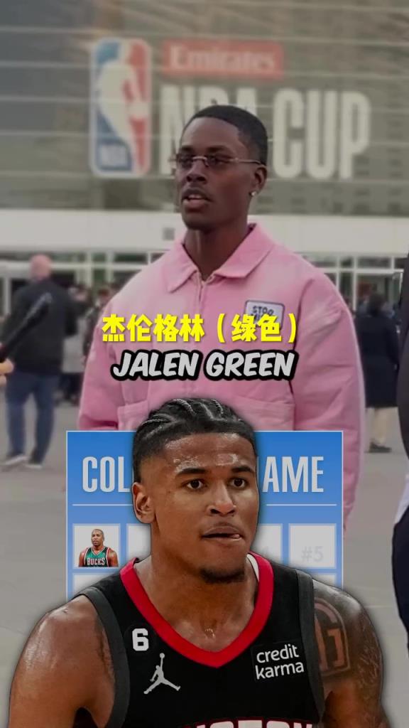 格林瘋狂上榜！美國街訪：你知道NBA名字帶顏色的球員嗎？